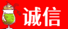黔西南普安县诚信烟酒经营部