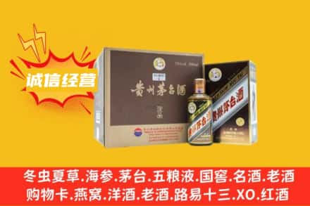 黔西南普安县回收彩釉茅台酒