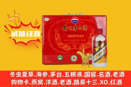 黔西南普安县回收茅台酒瓶