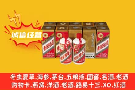 黔西南普安县名酒回收巽风茅台酒.jpg